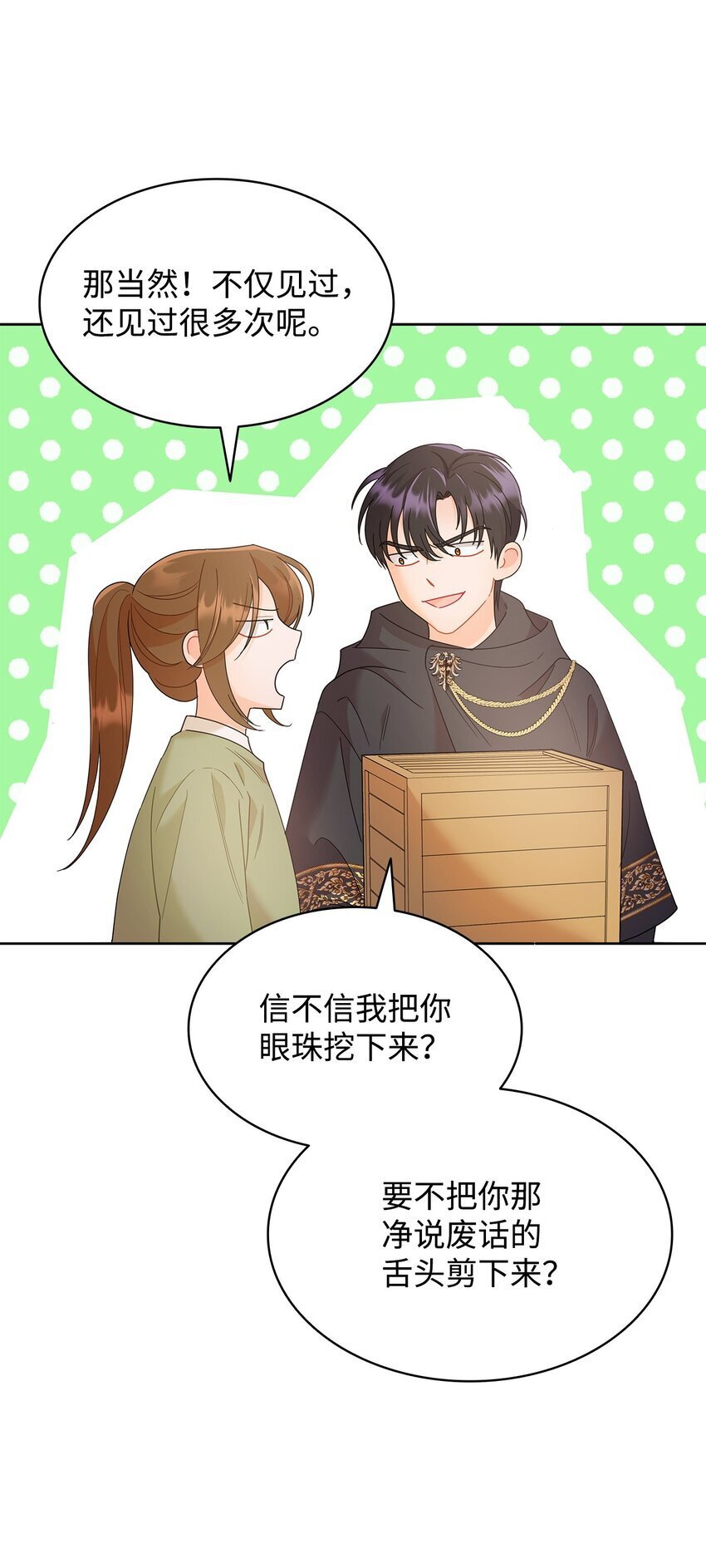 17 回忆埃尔6