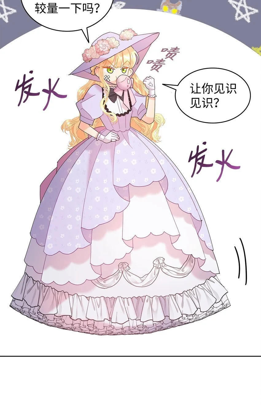 21 送上祝福85