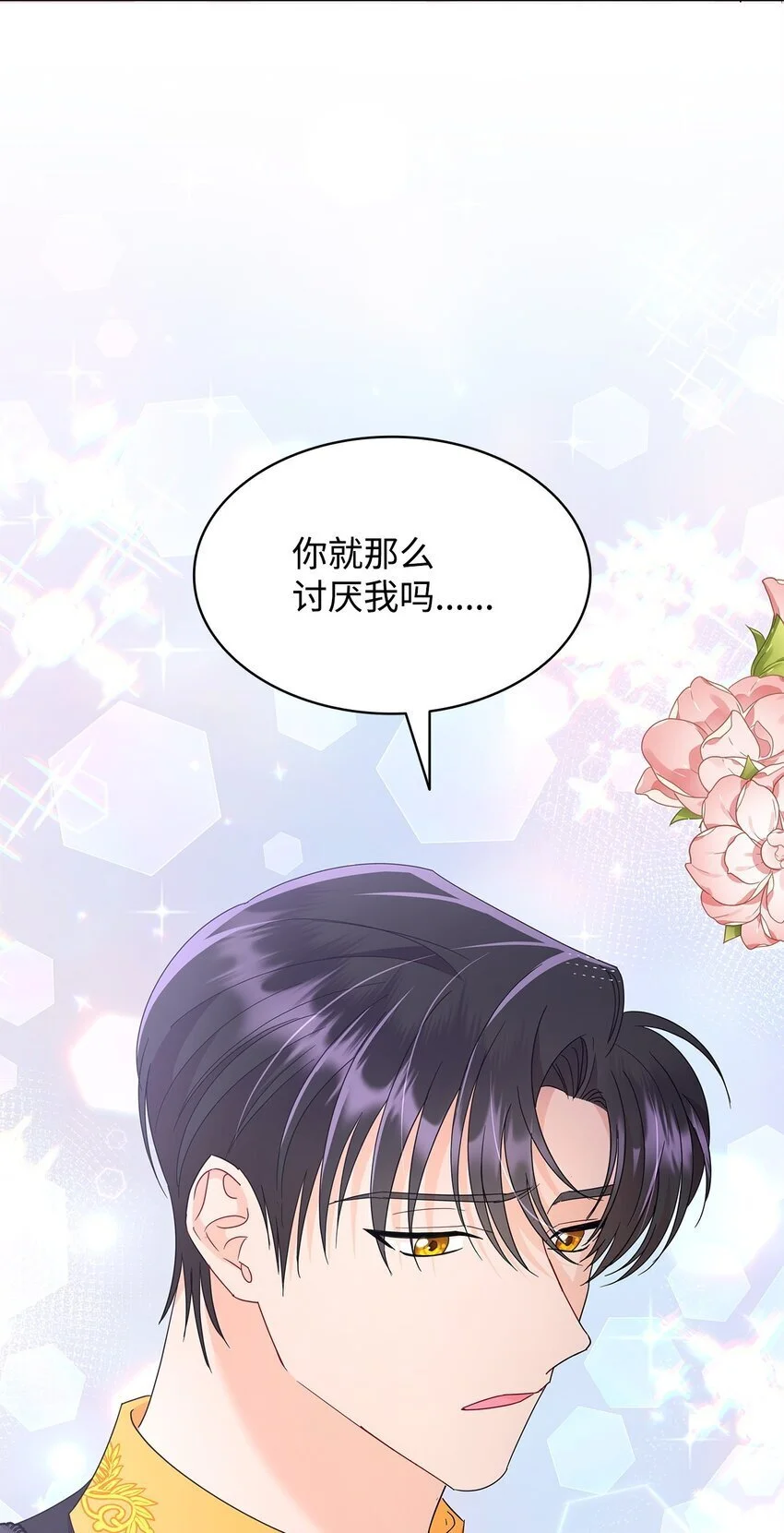 26 每日到访35