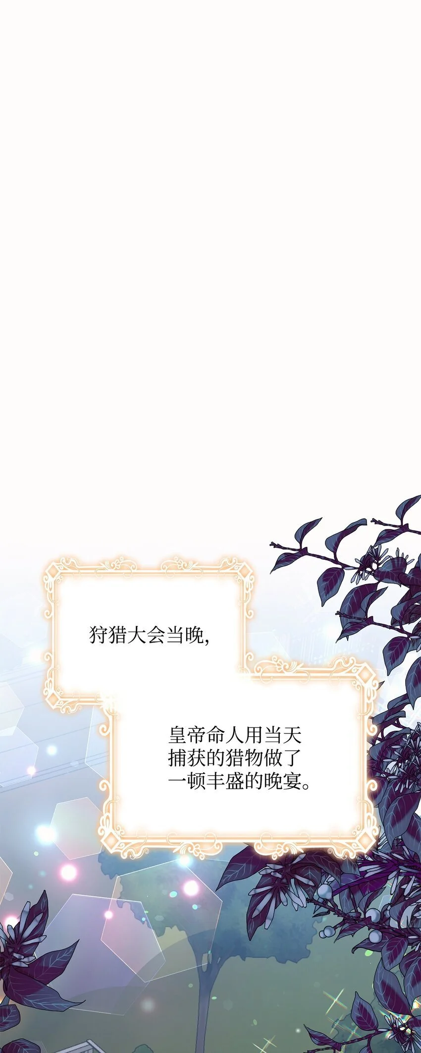 23 莫名其妙躺赢28