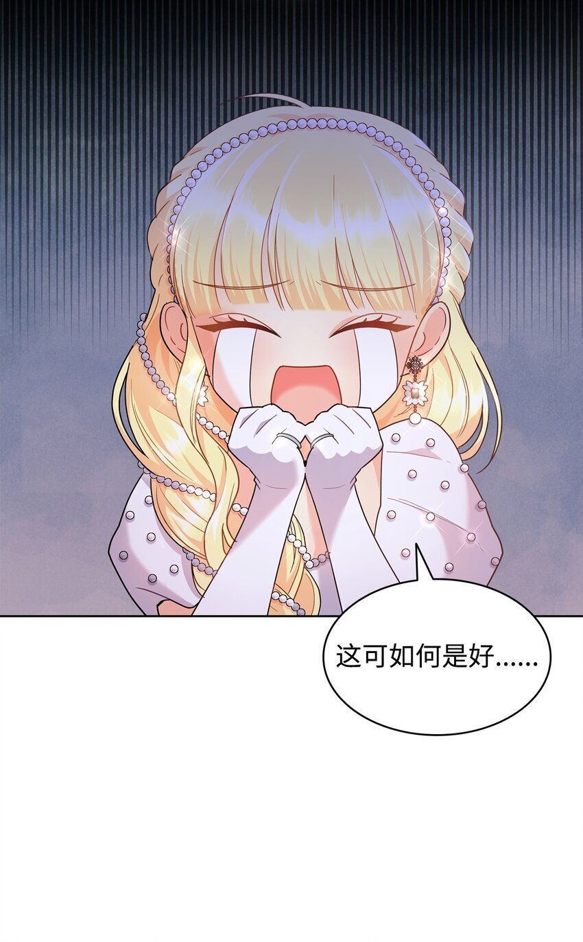 12 宴会相遇18
