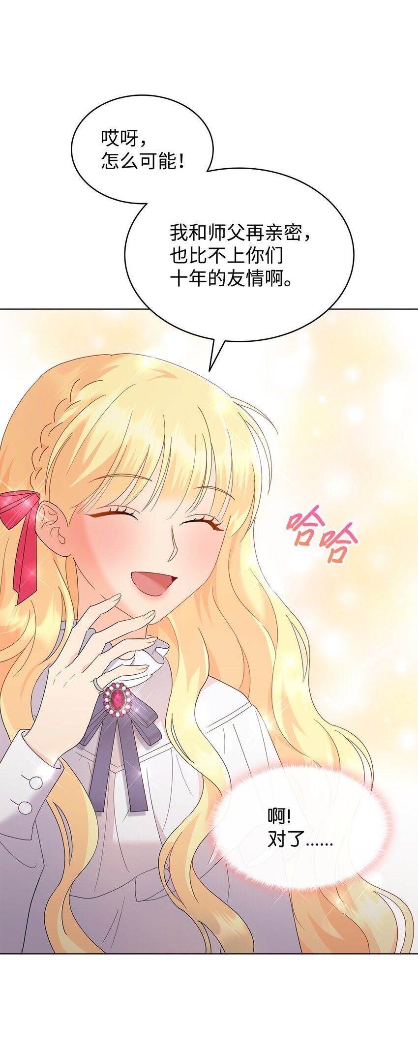 08 画室相遇93