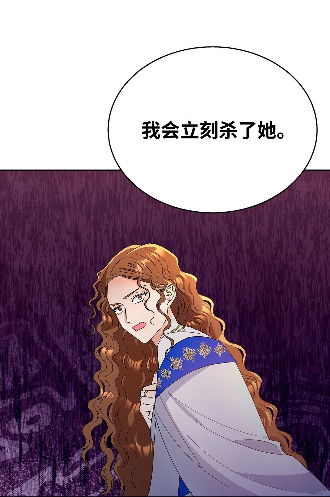 50 嗜血恶魔15