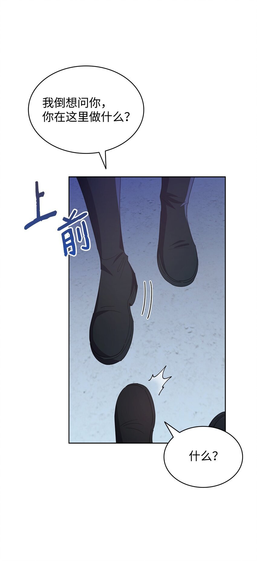13 与君共舞28