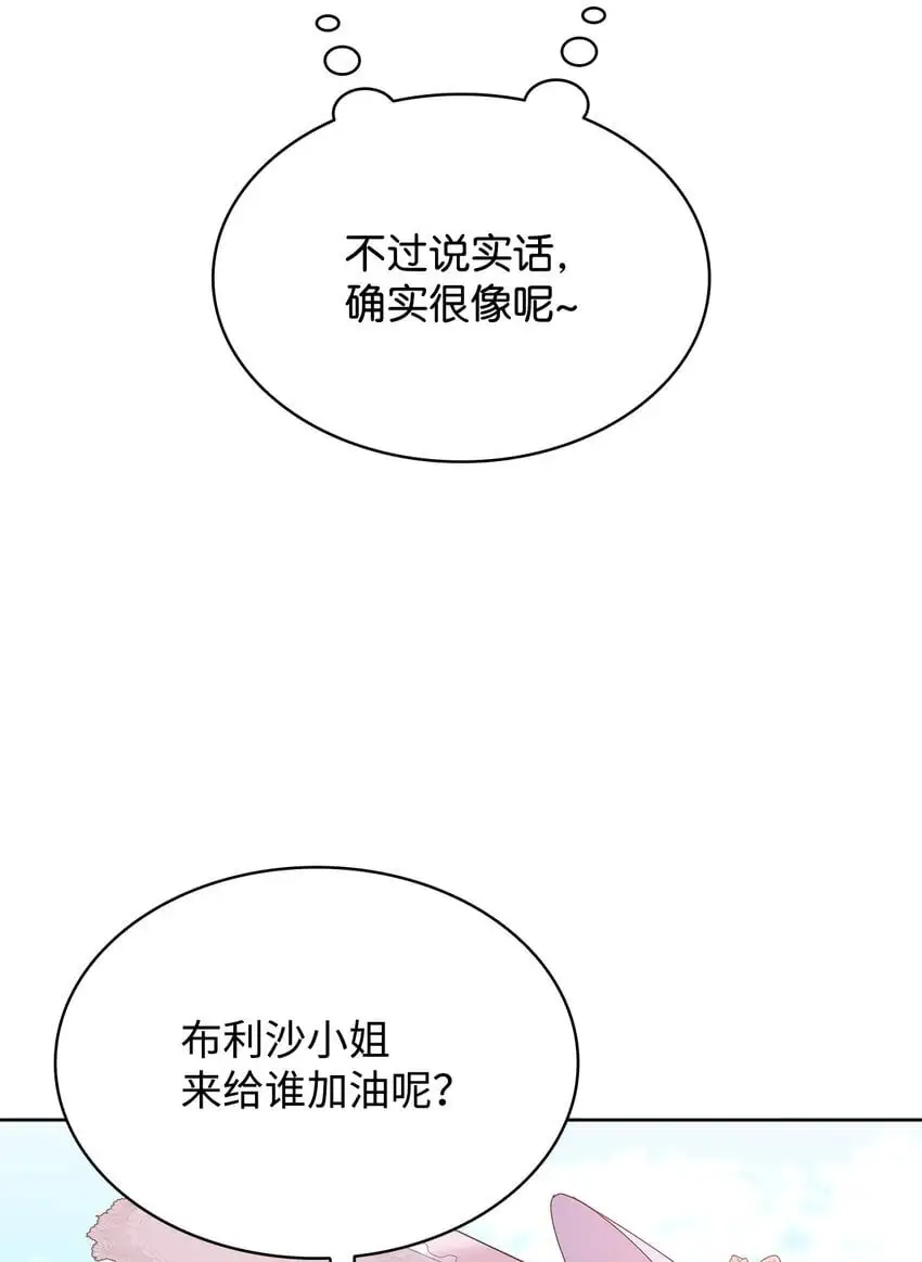 21 送上祝福19