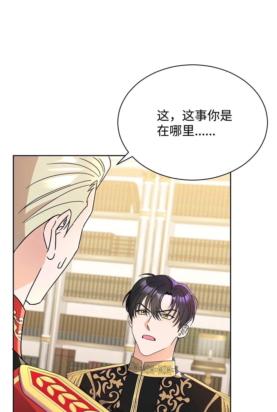 48 伊斯艾尔被抓50