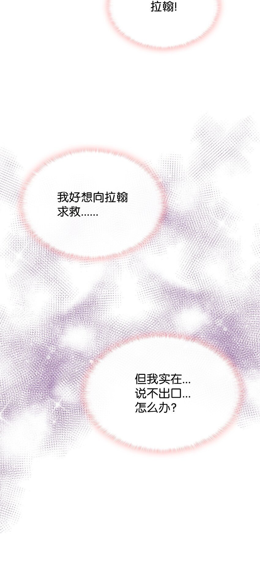 13 与君共舞27