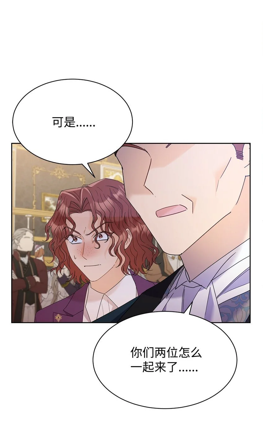 29 莱西奥公爵府晚宴78