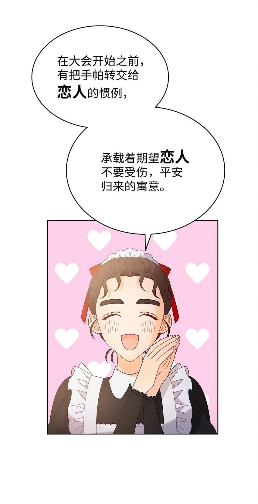 21 送上祝福1