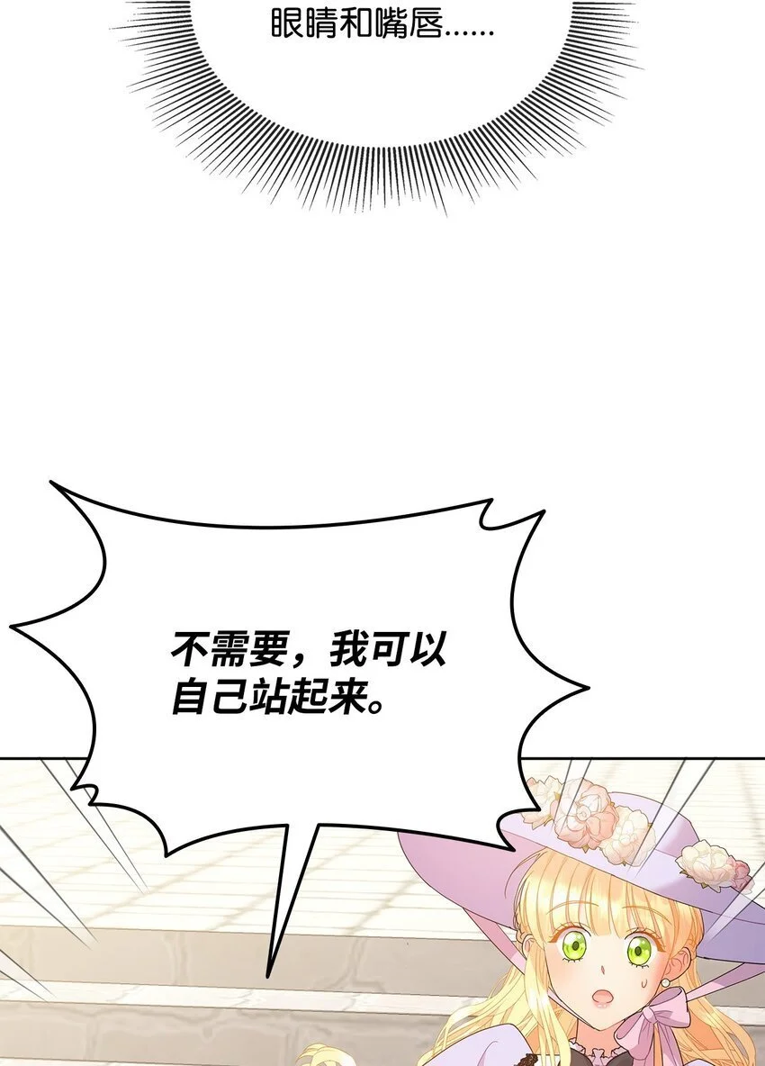 21 送上祝福46