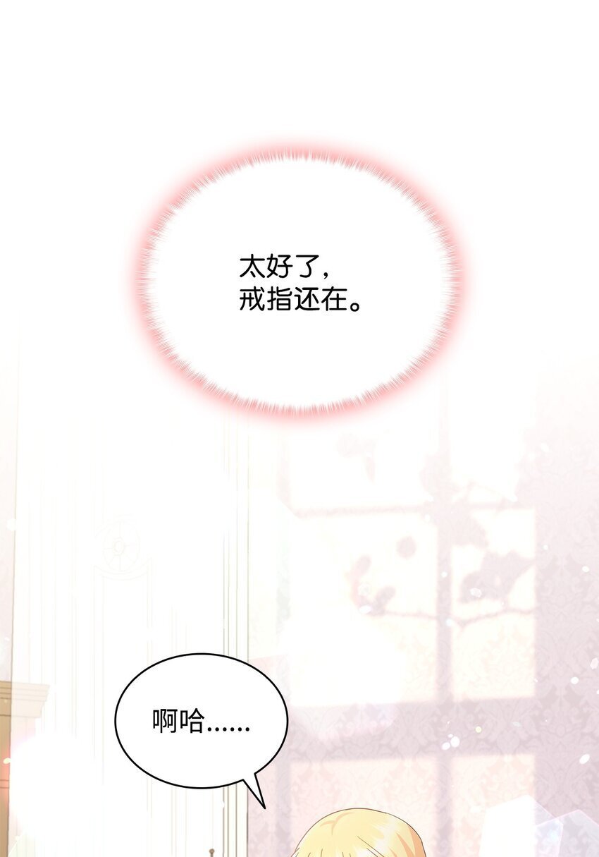17 回忆埃尔54