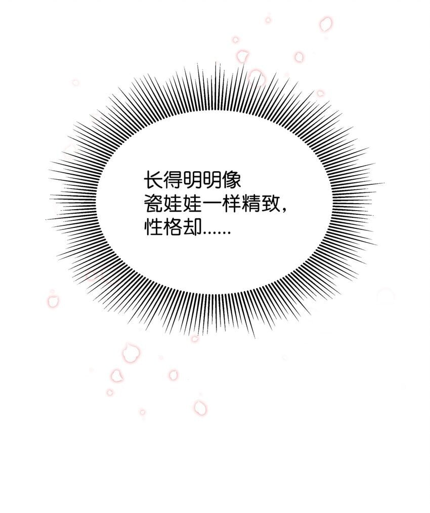 16 伊斯艾尔是精灵63