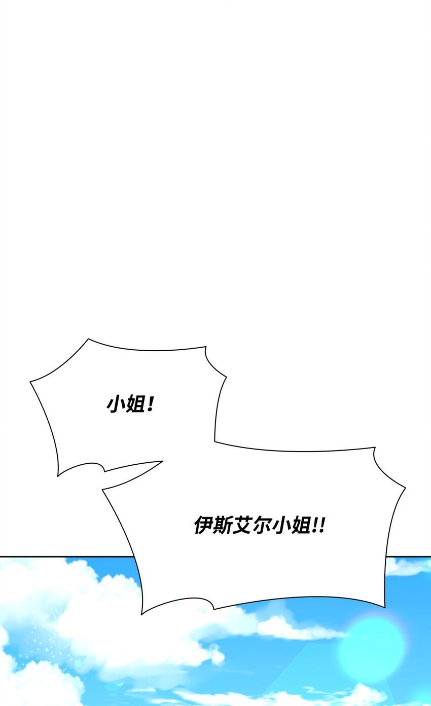 04 宴会邀请97