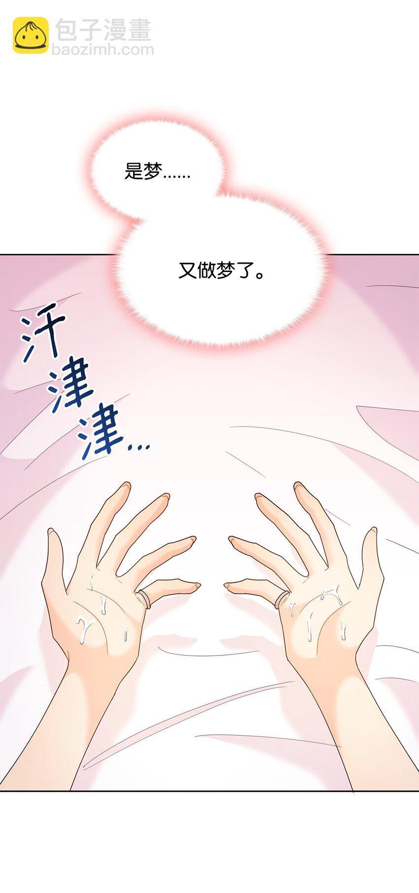 17 回忆埃尔53