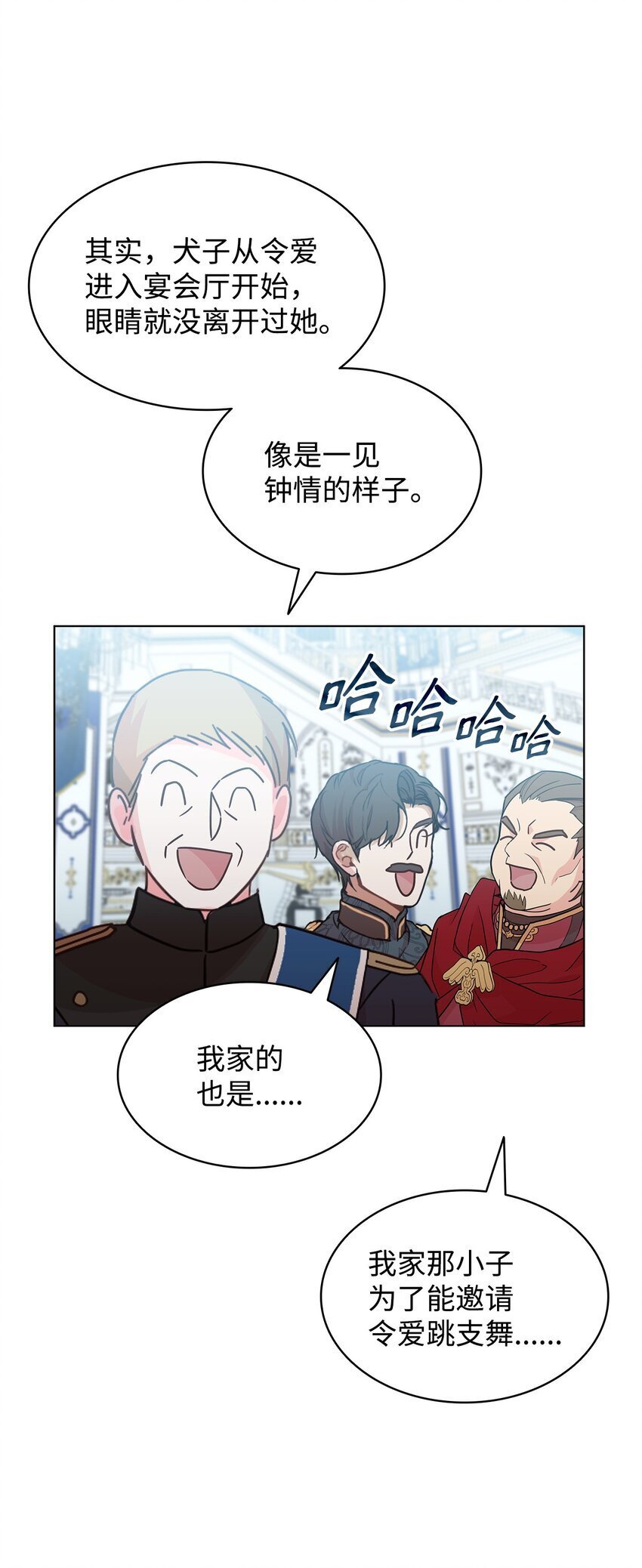 11 皇宫宴会75