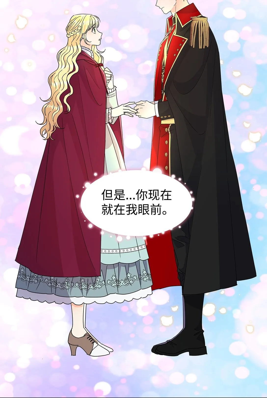 52 互诉衷肠10