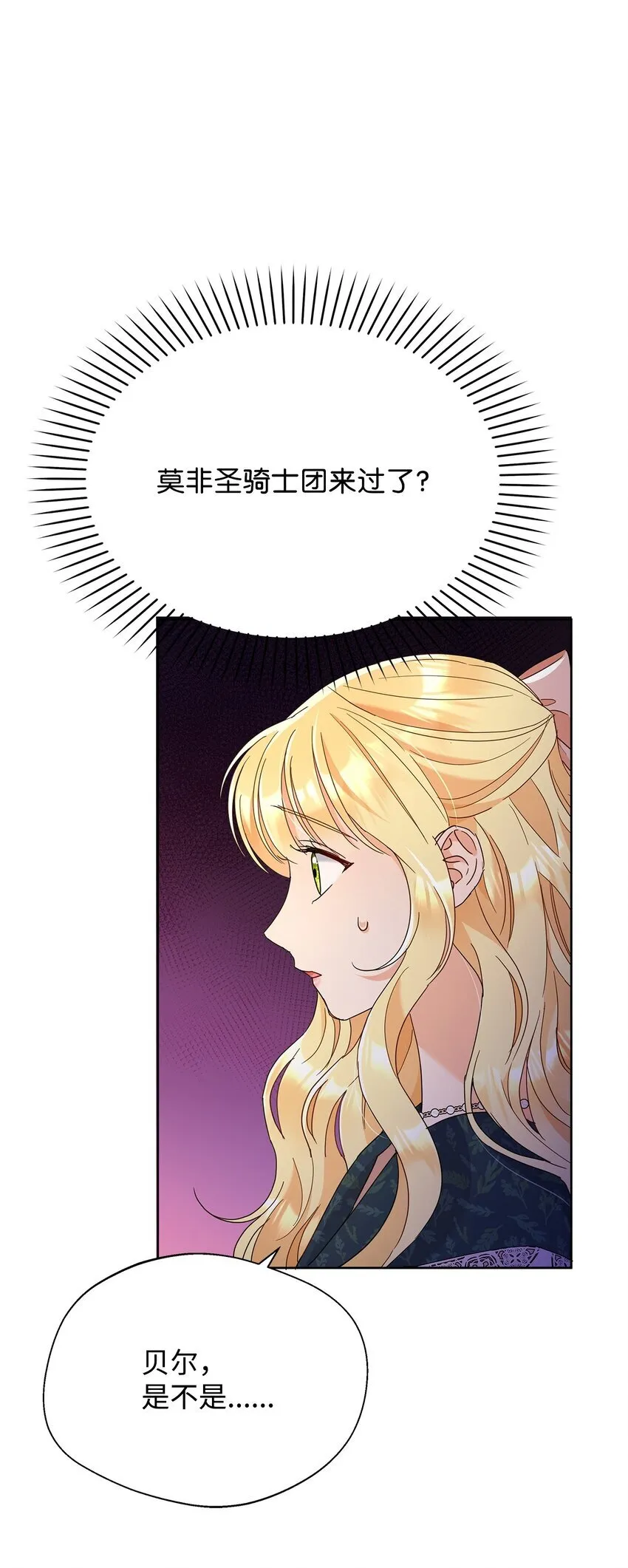 36 成长了，但不多24