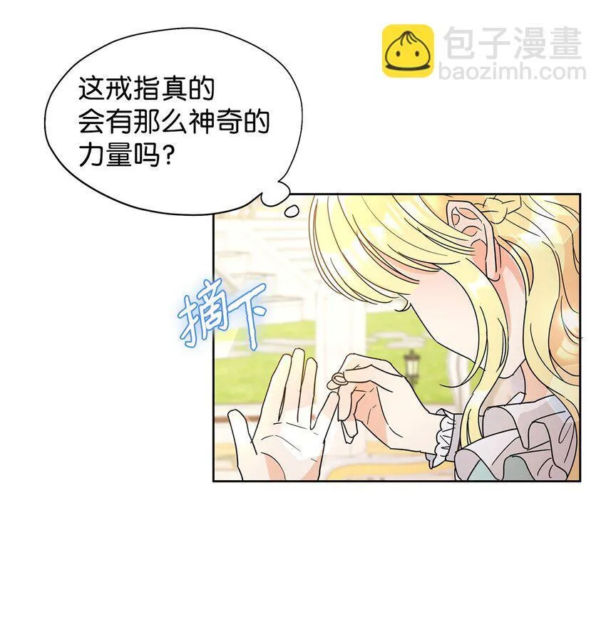 44 可怕的那天50