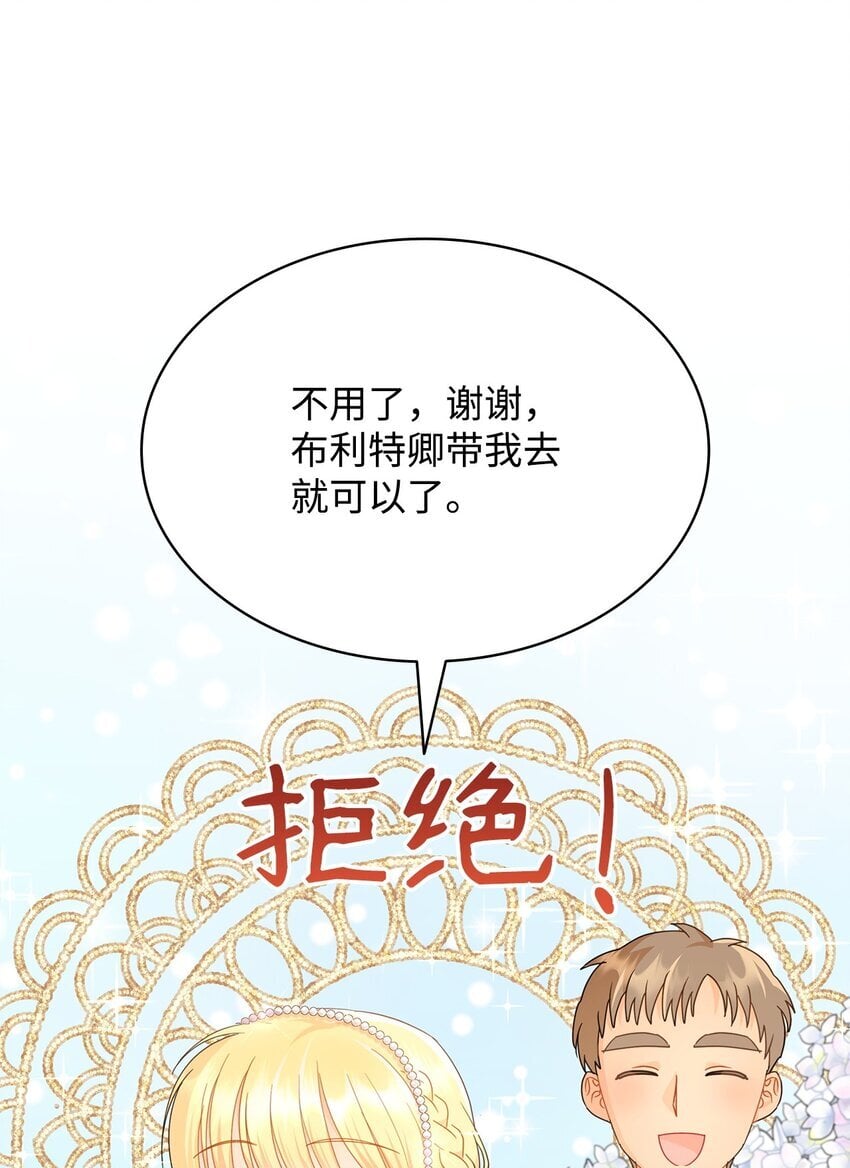 12 宴会相遇81