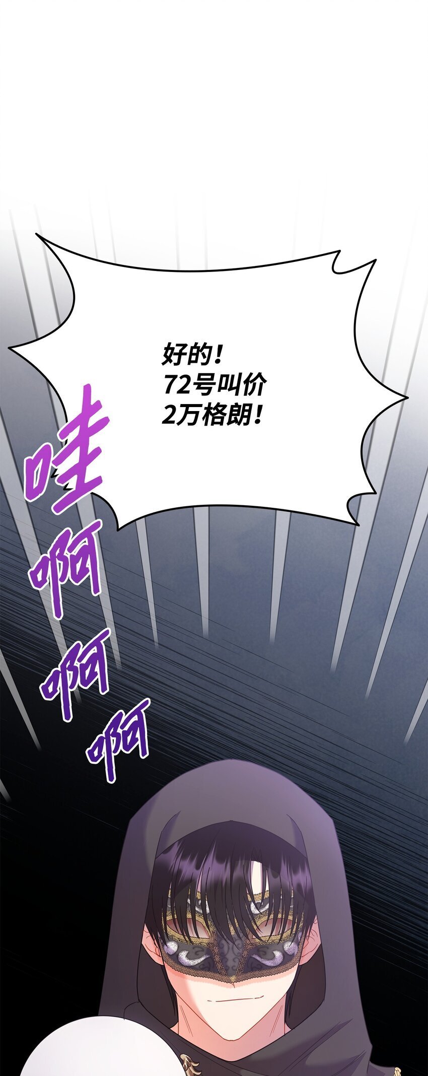 15 竞拍苍鹰93