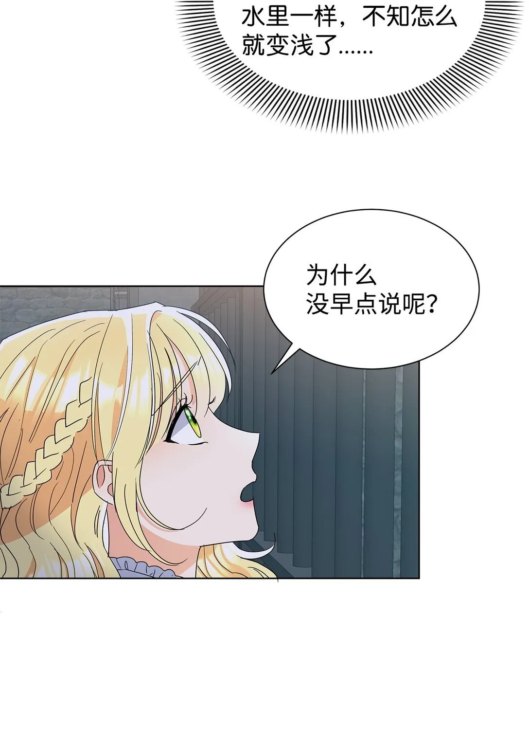 52 互诉衷肠18