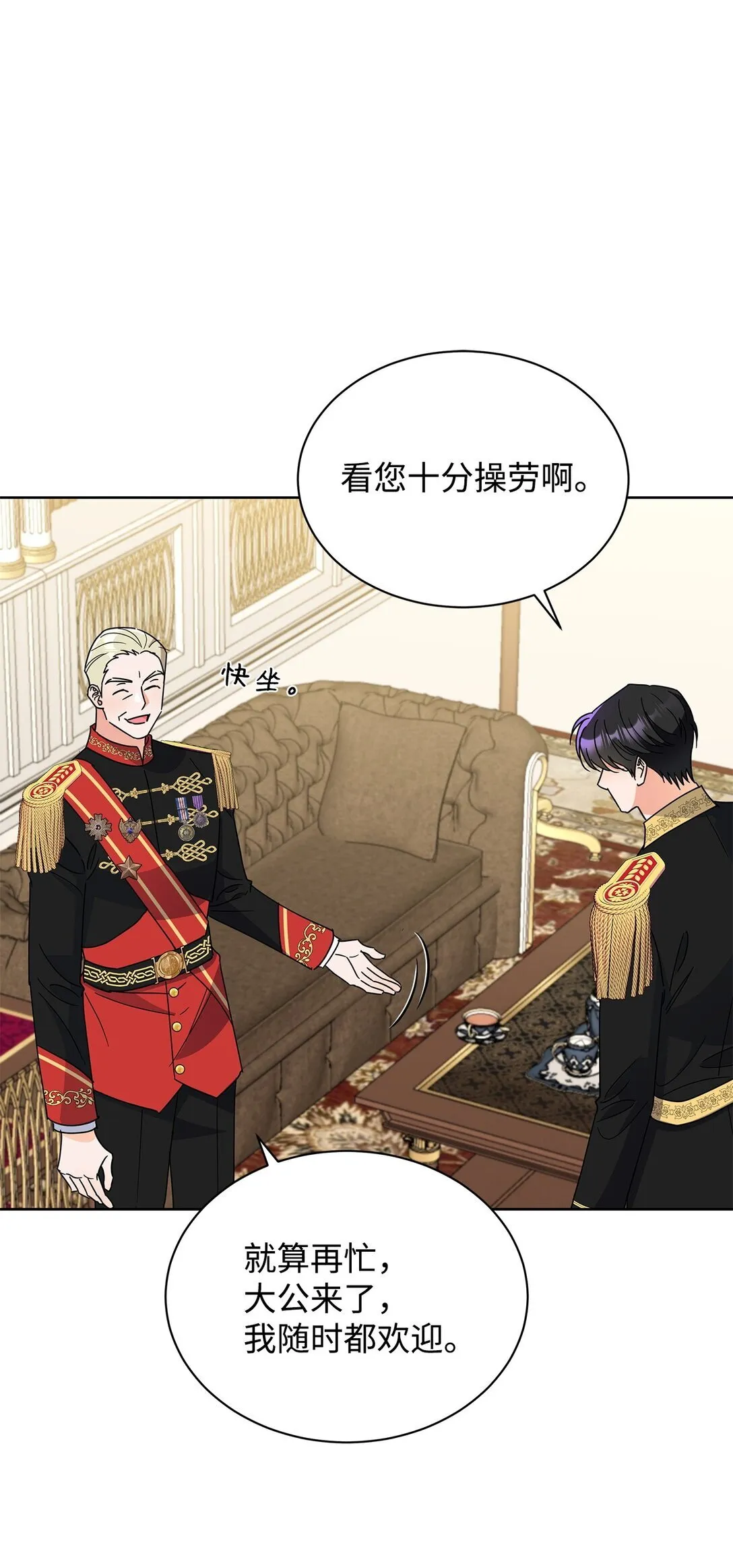 48 伊斯艾尔被抓40