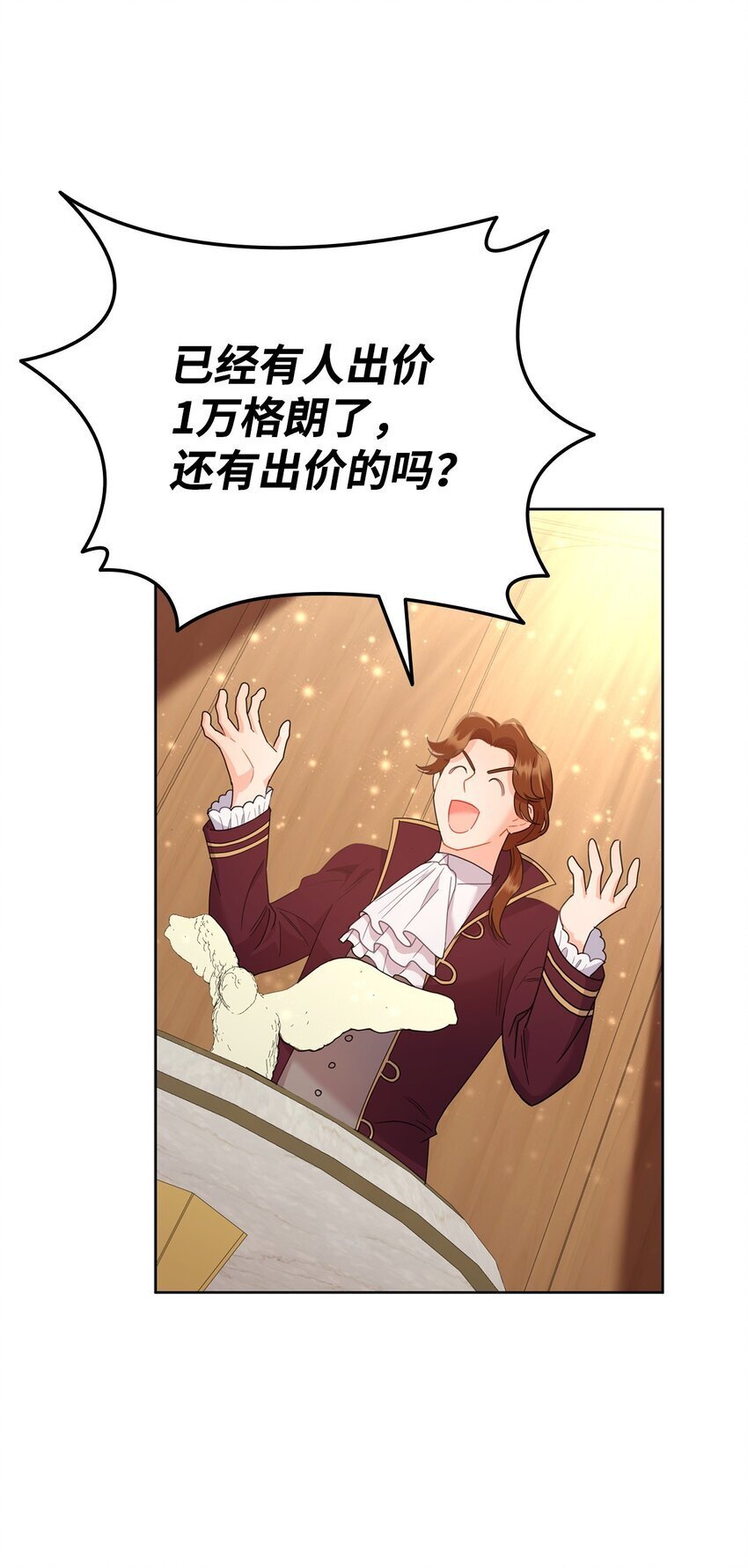 15 竞拍苍鹰90