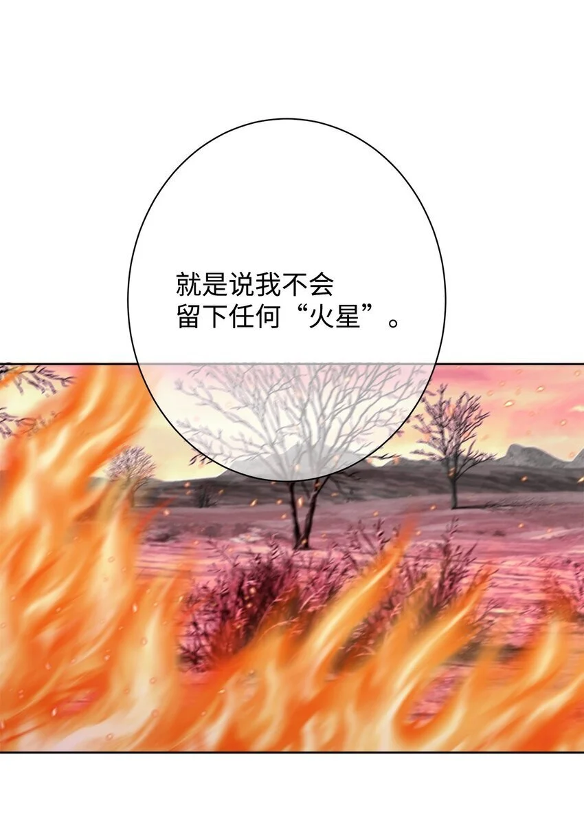 33 布利沙探病38