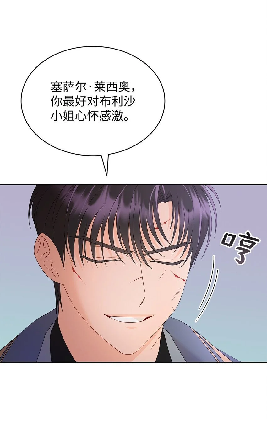 24 救星出现73
