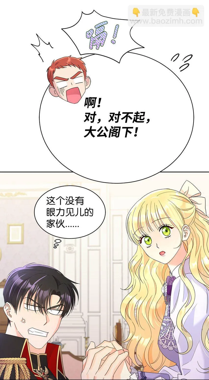 37 艺术学者皇太子57