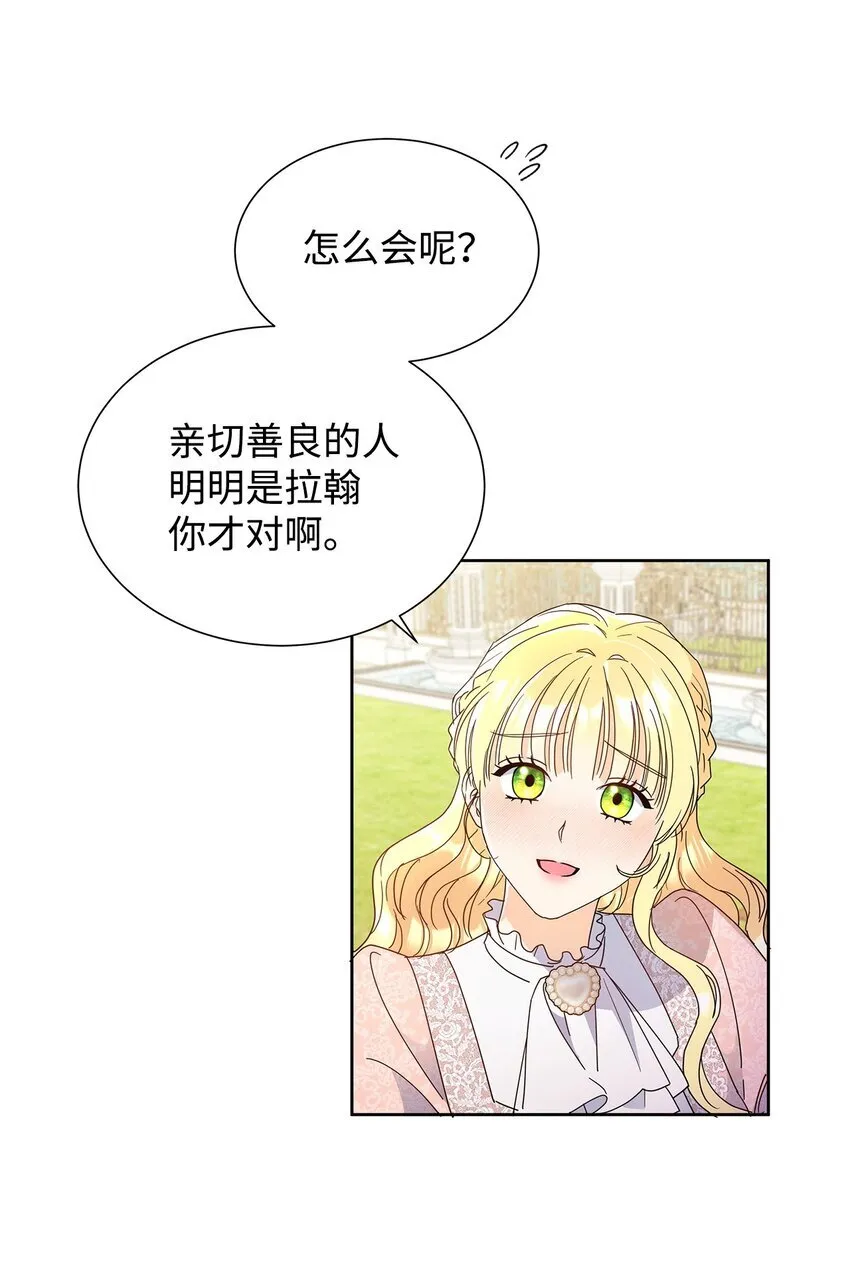 44 可怕的那天27