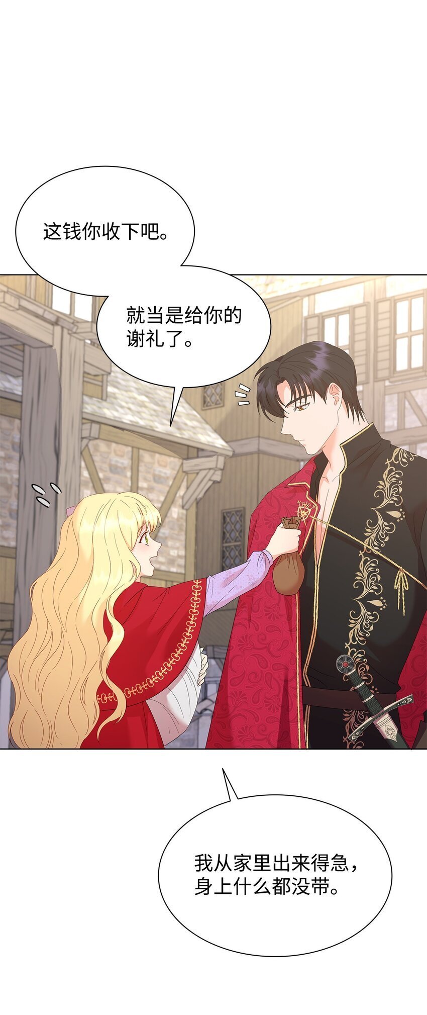 02 天才雕刻家27