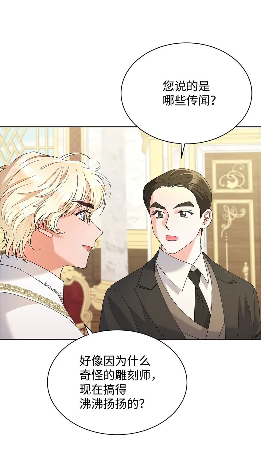 37 艺术学者皇太子75