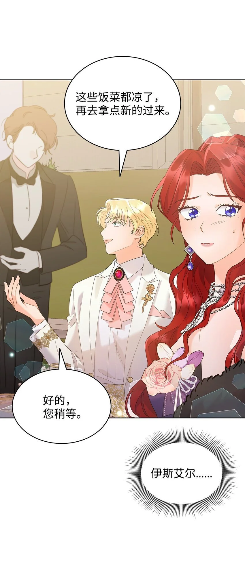 23 莫名其妙躺赢63