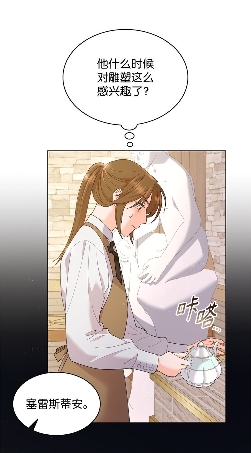 08 画室相遇53