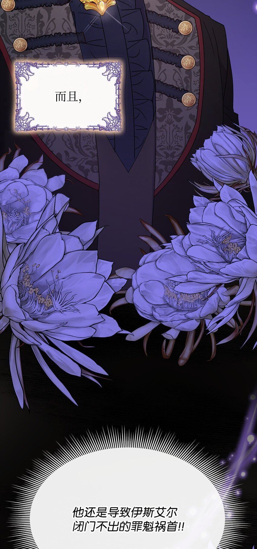 06 童年阴影14