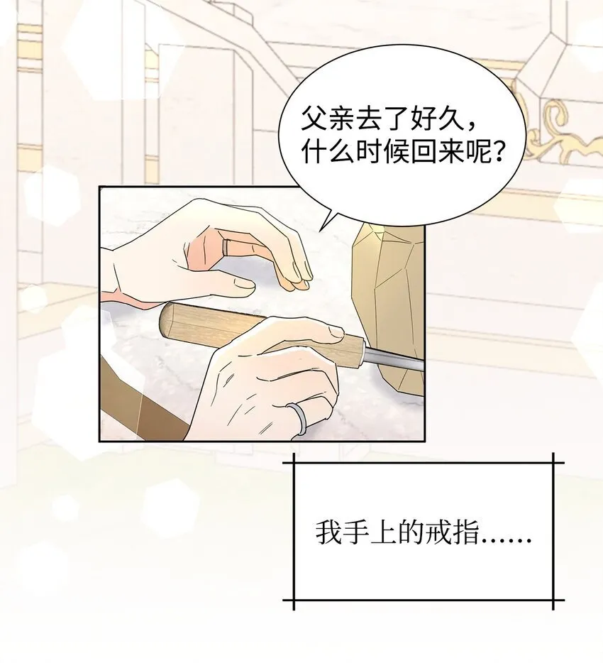 44 可怕的那天45