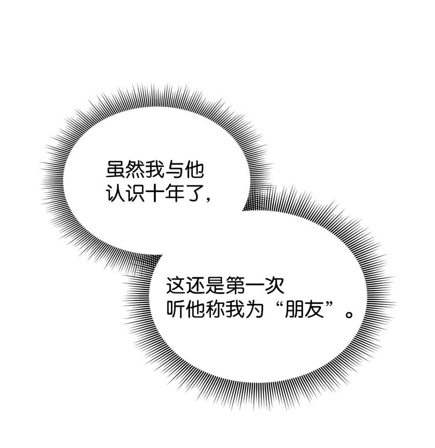 08 画室相遇6