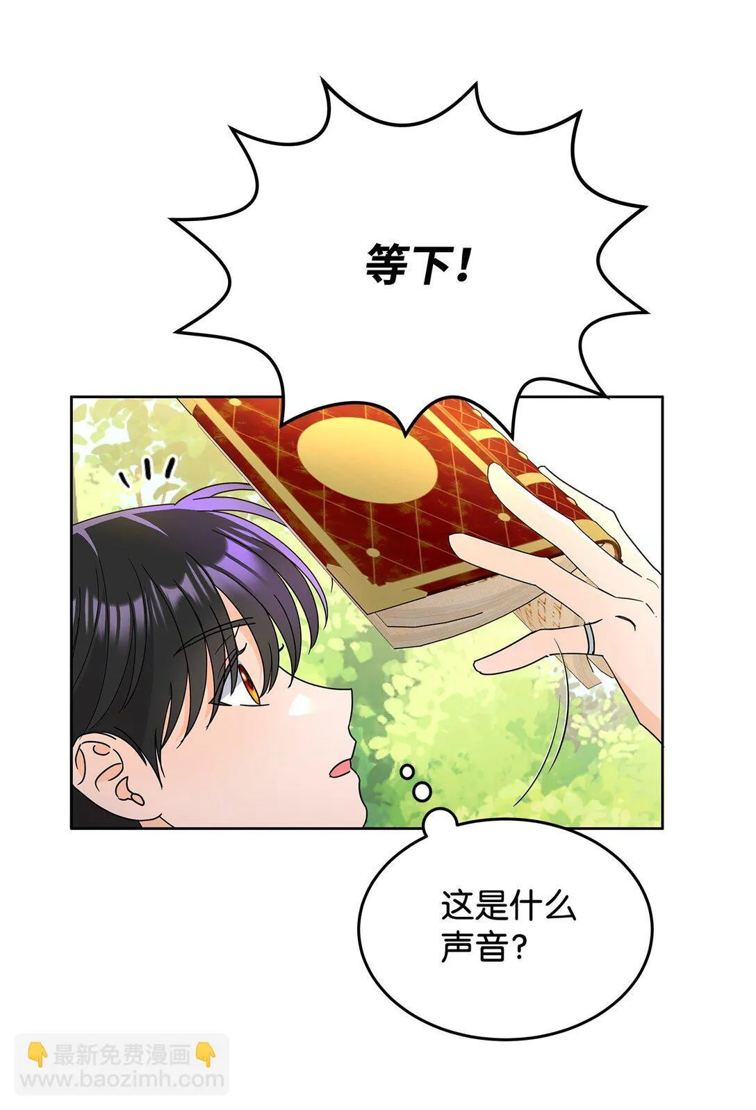 51 回忆那个夏天20