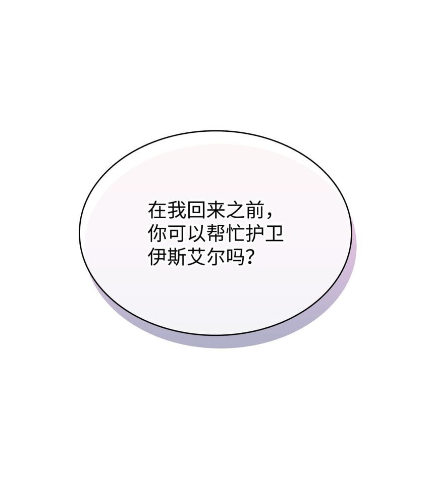 12 宴会相遇55