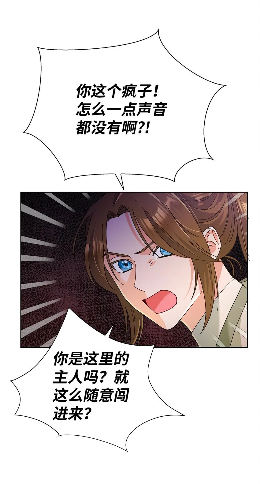 40 一见钟情76