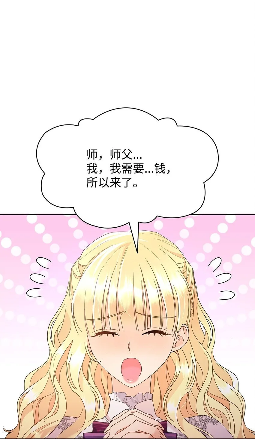 27 拍卖所得78
