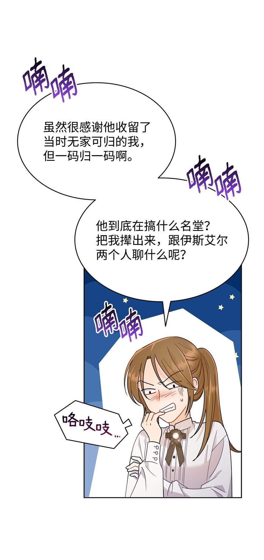 10 画室约会17