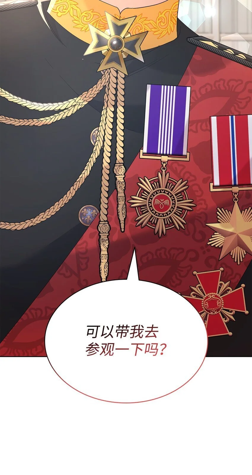 25 大公提亲89