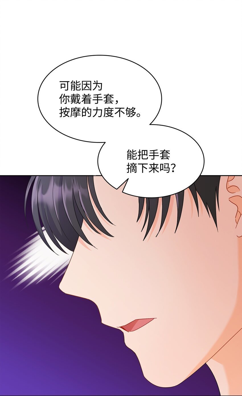 09 按摩手部87