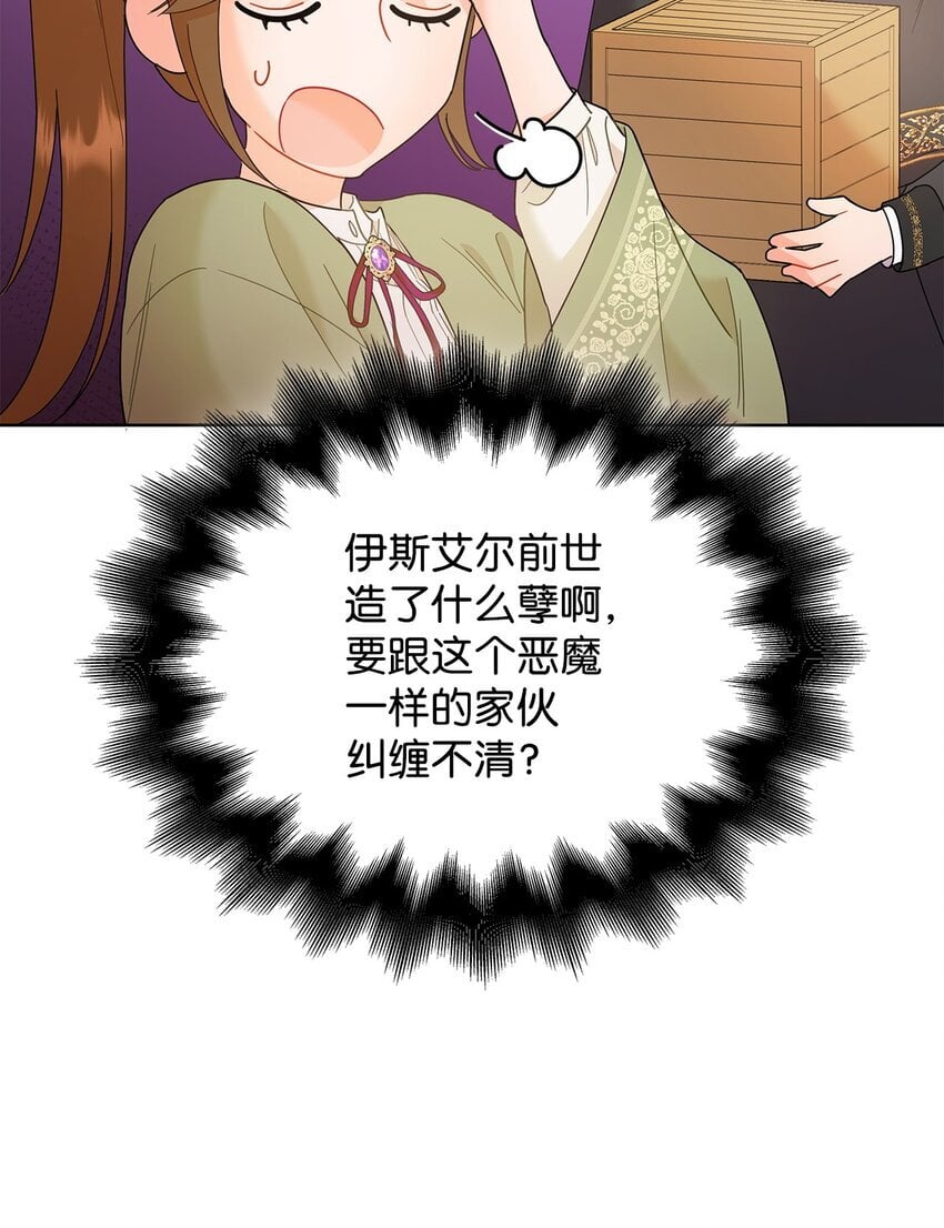 17 回忆埃尔12