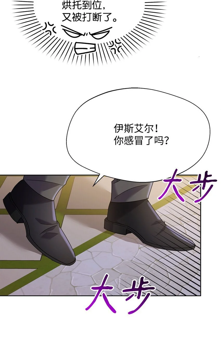 30 发起挑战66