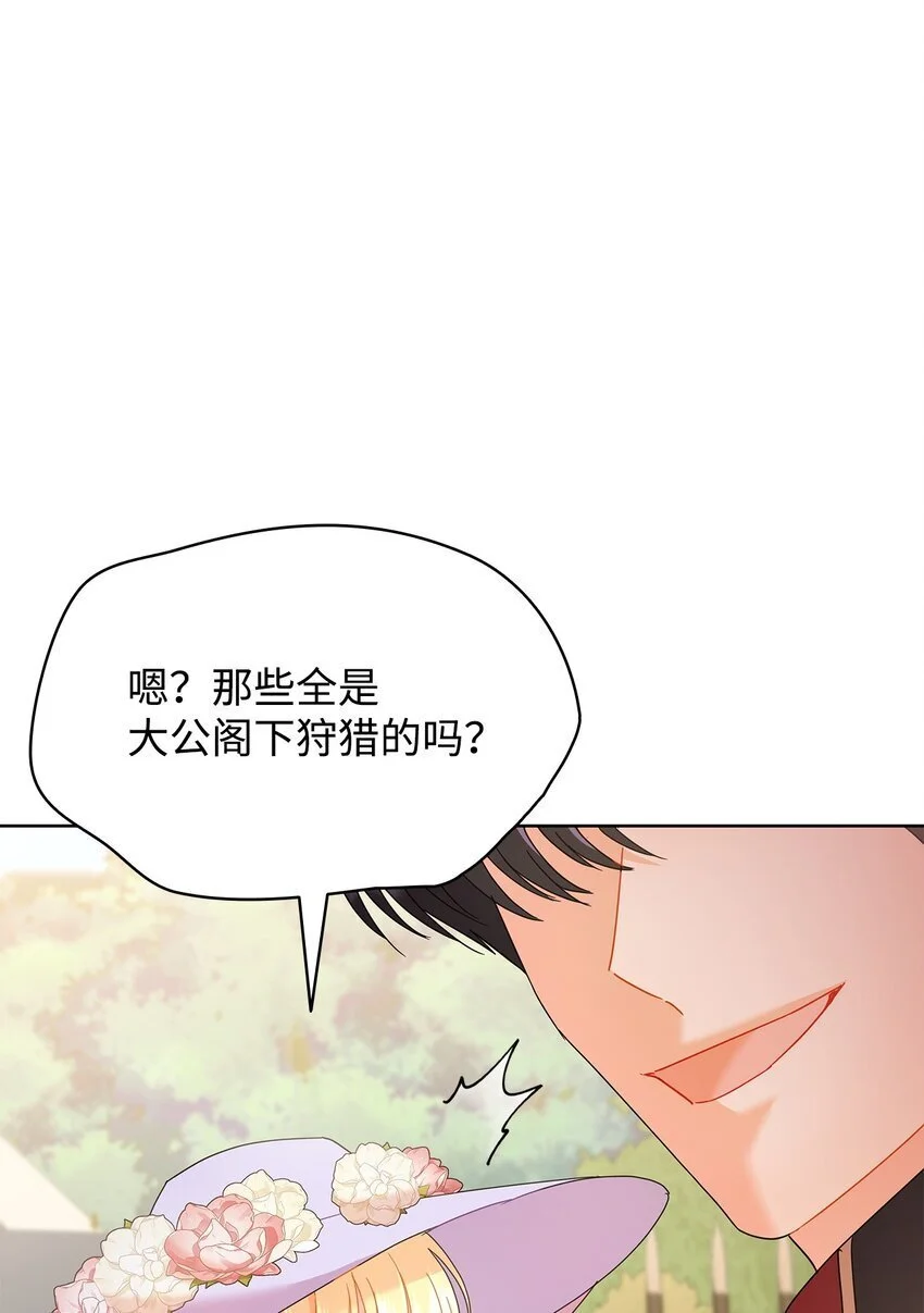 22 猎场惊魂23