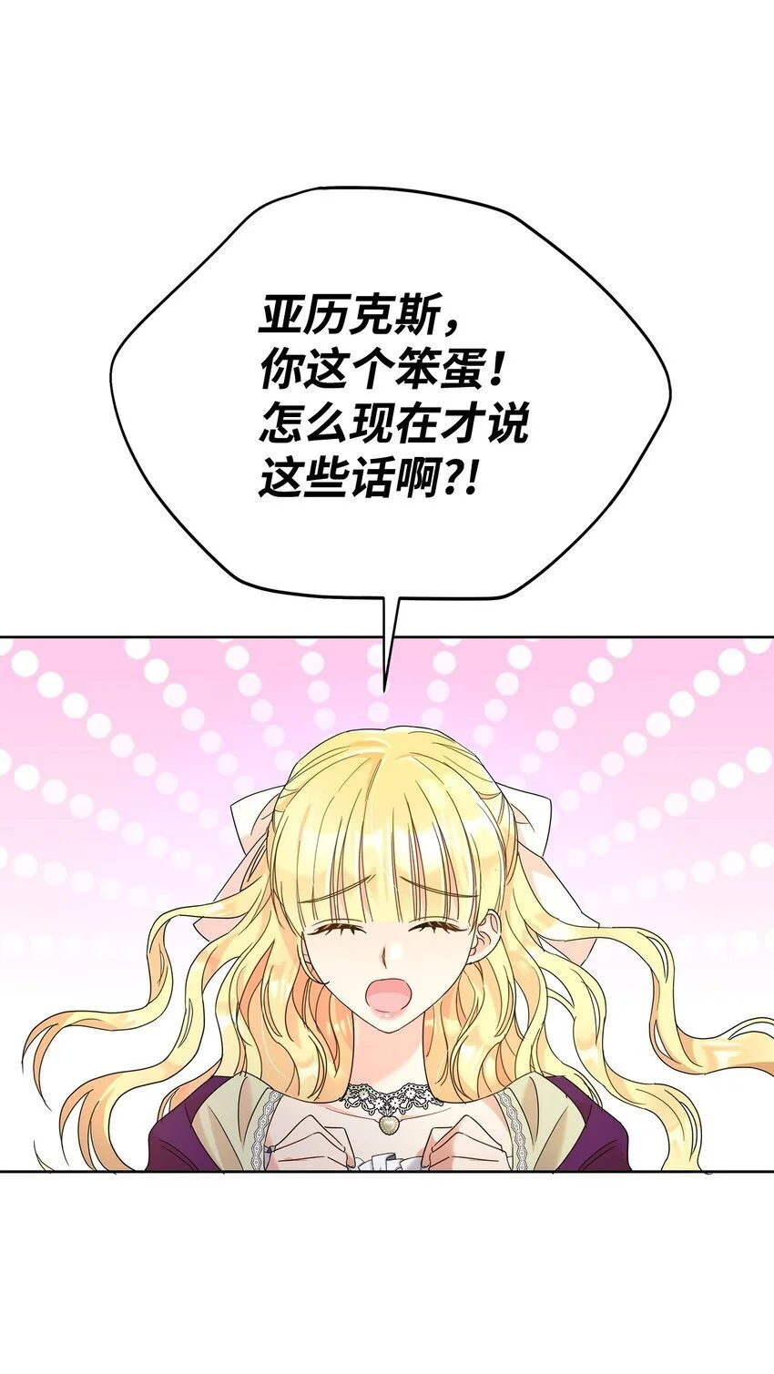 31 决斗当天62