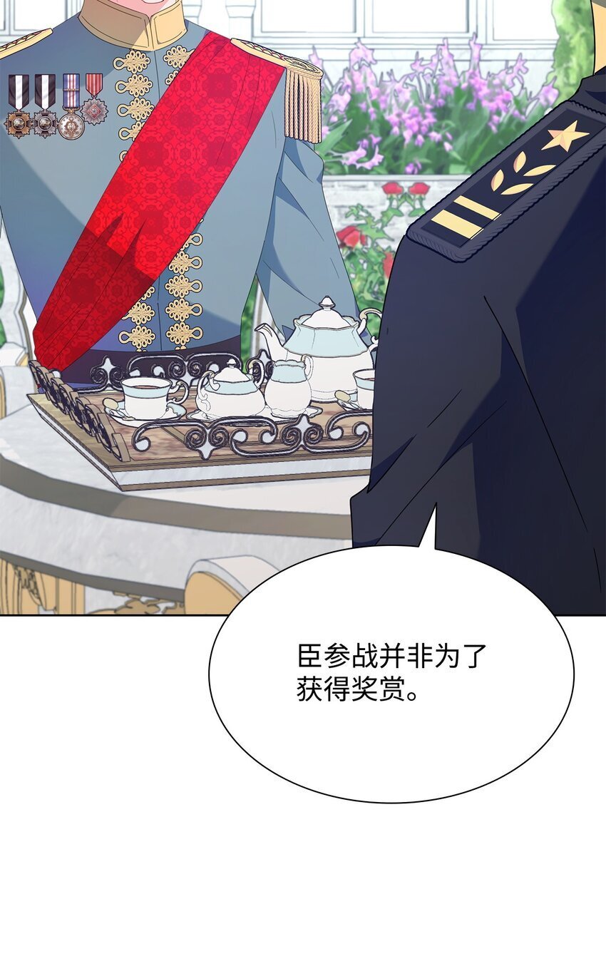 04 宴会邀请87